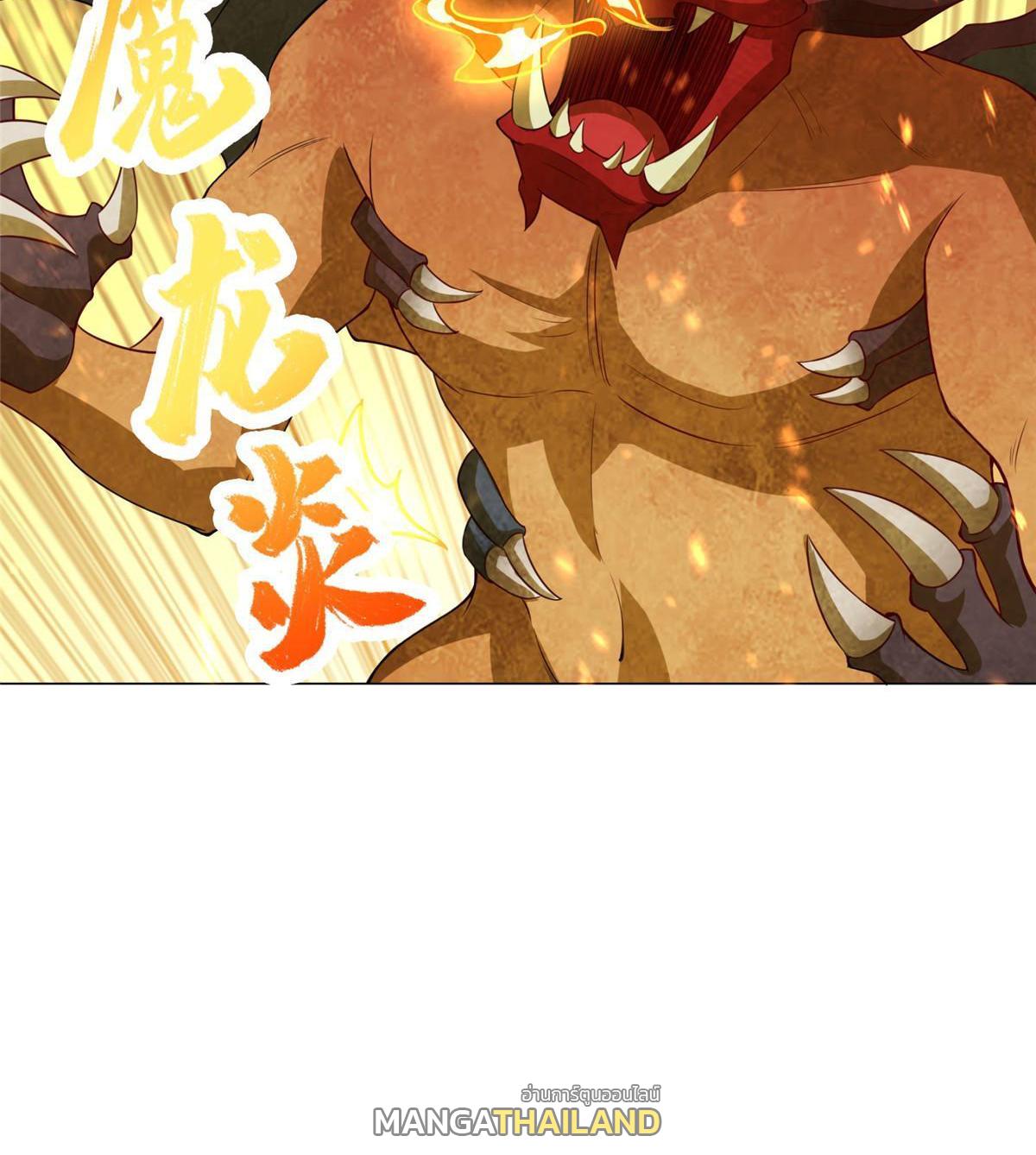 Dragon Master ตอนที่ 248 แปลไทยแปลไทย รูปที่ 50