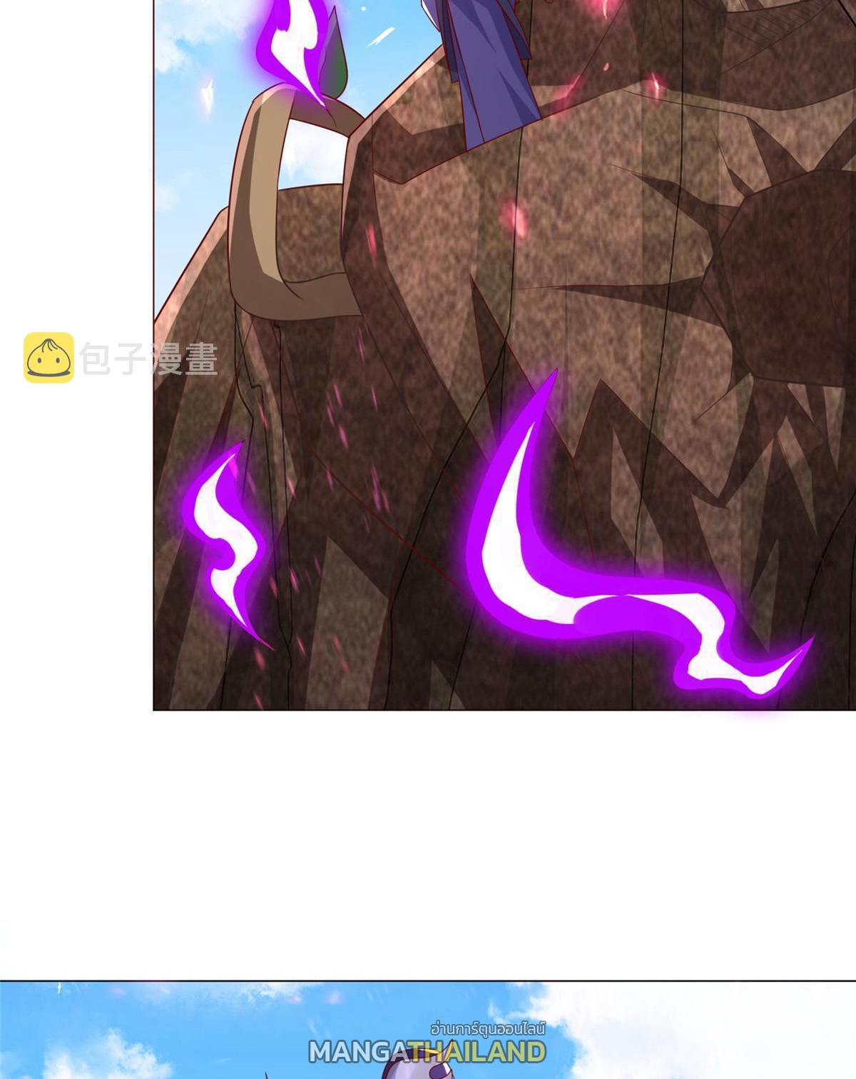 Dragon Master ตอนที่ 263 แปลไทยแปลไทย รูปที่ 15