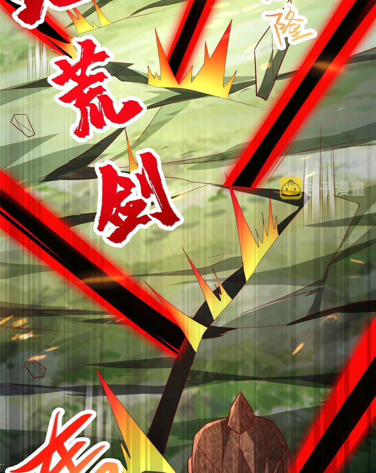 Dragon Master ตอนที่ 263 แปลไทยแปลไทย รูปที่ 39