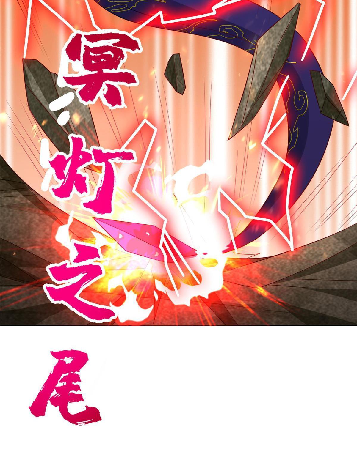 Dragon Master ตอนที่ 263 แปลไทยแปลไทย รูปที่ 8