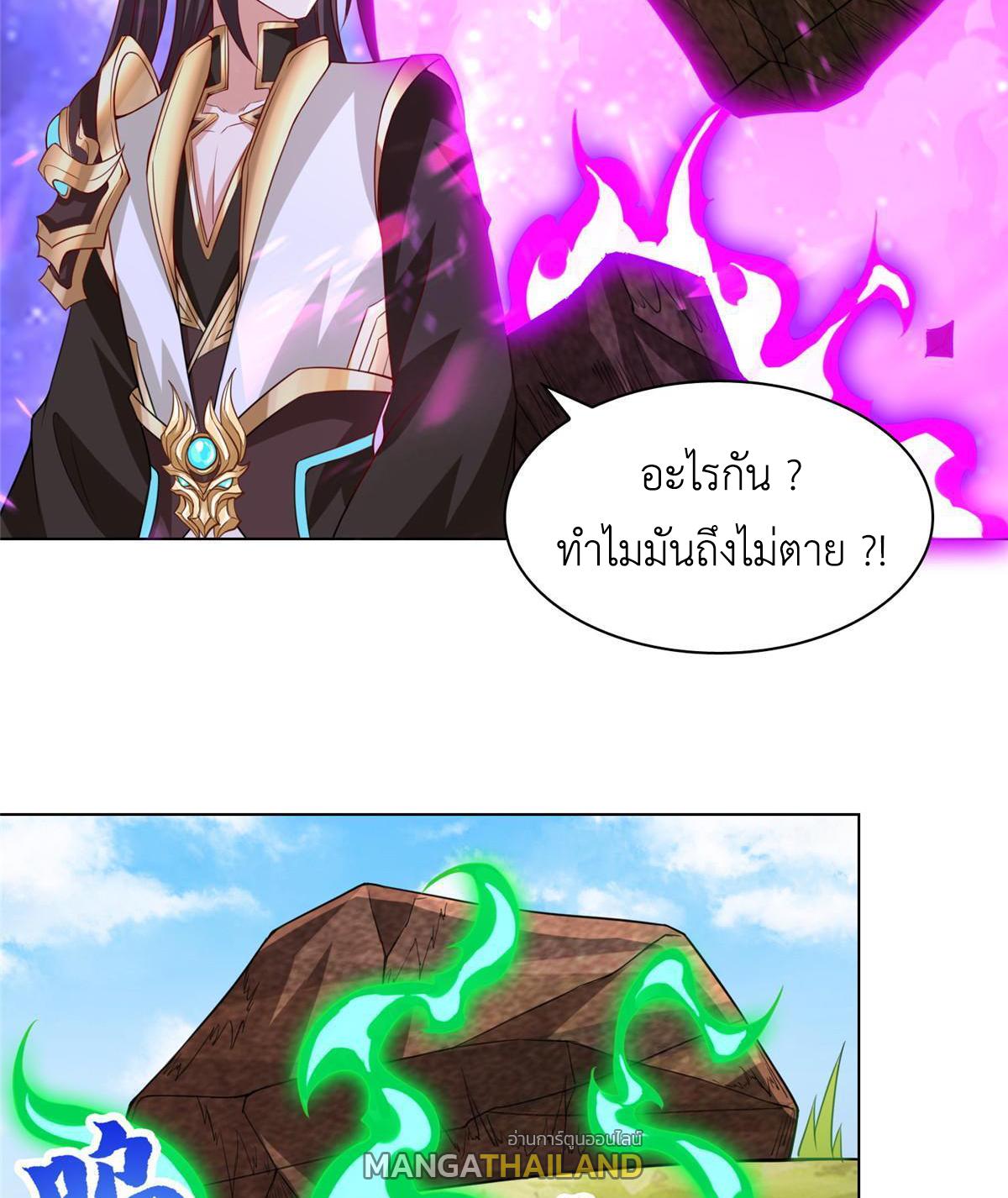 Dragon Master ตอนที่ 264 แปลไทยแปลไทย รูปที่ 8