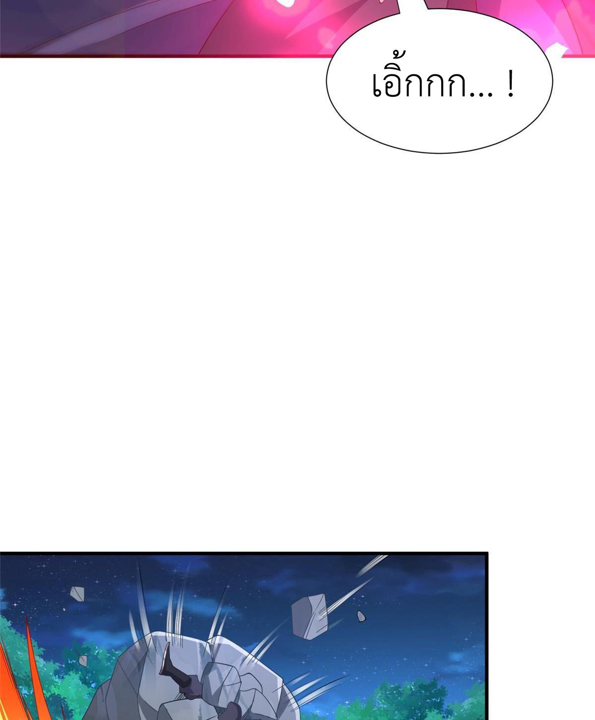 Dragon Master ตอนที่ 284 แปลไทยแปลไทย รูปที่ 38