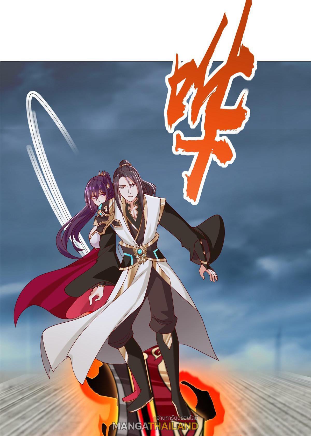 Dragon Master ตอนที่ 297 แปลไทยแปลไทย รูปที่ 3