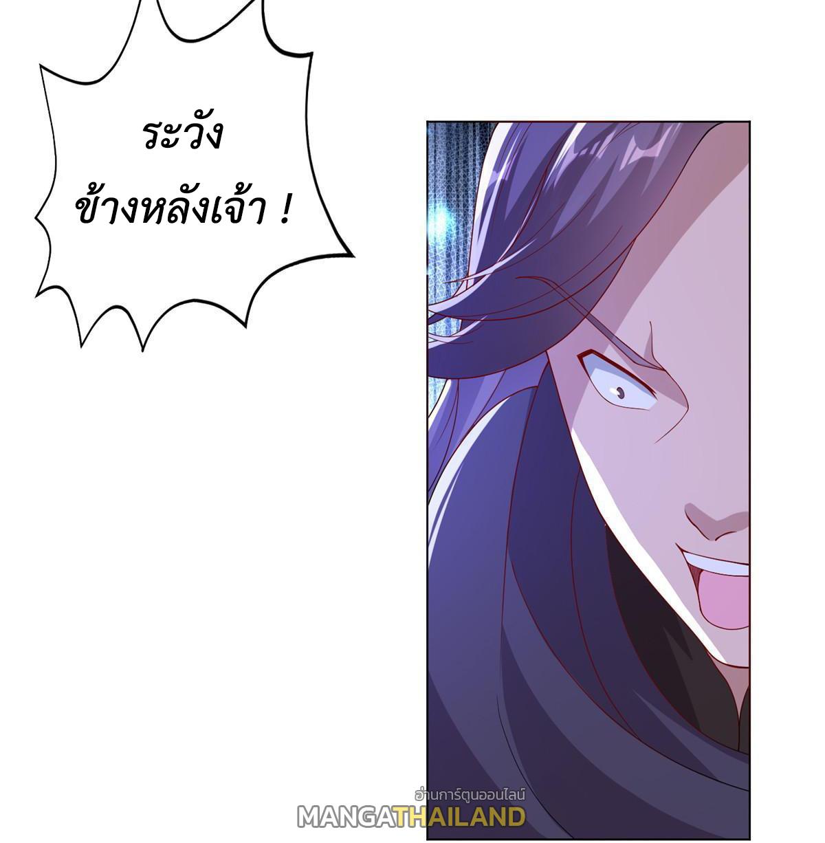 Dragon Master ตอนที่ 298 แปลไทยแปลไทย รูปที่ 20