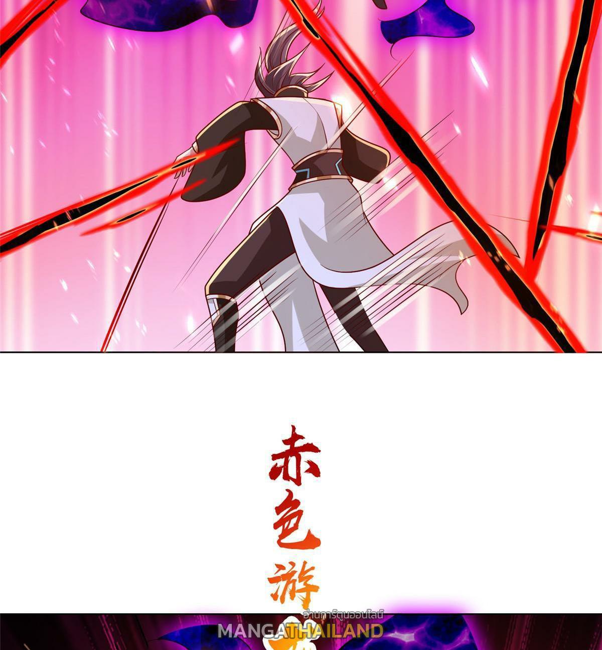 Dragon Master ตอนที่ 300 แปลไทยแปลไทย รูปที่ 6