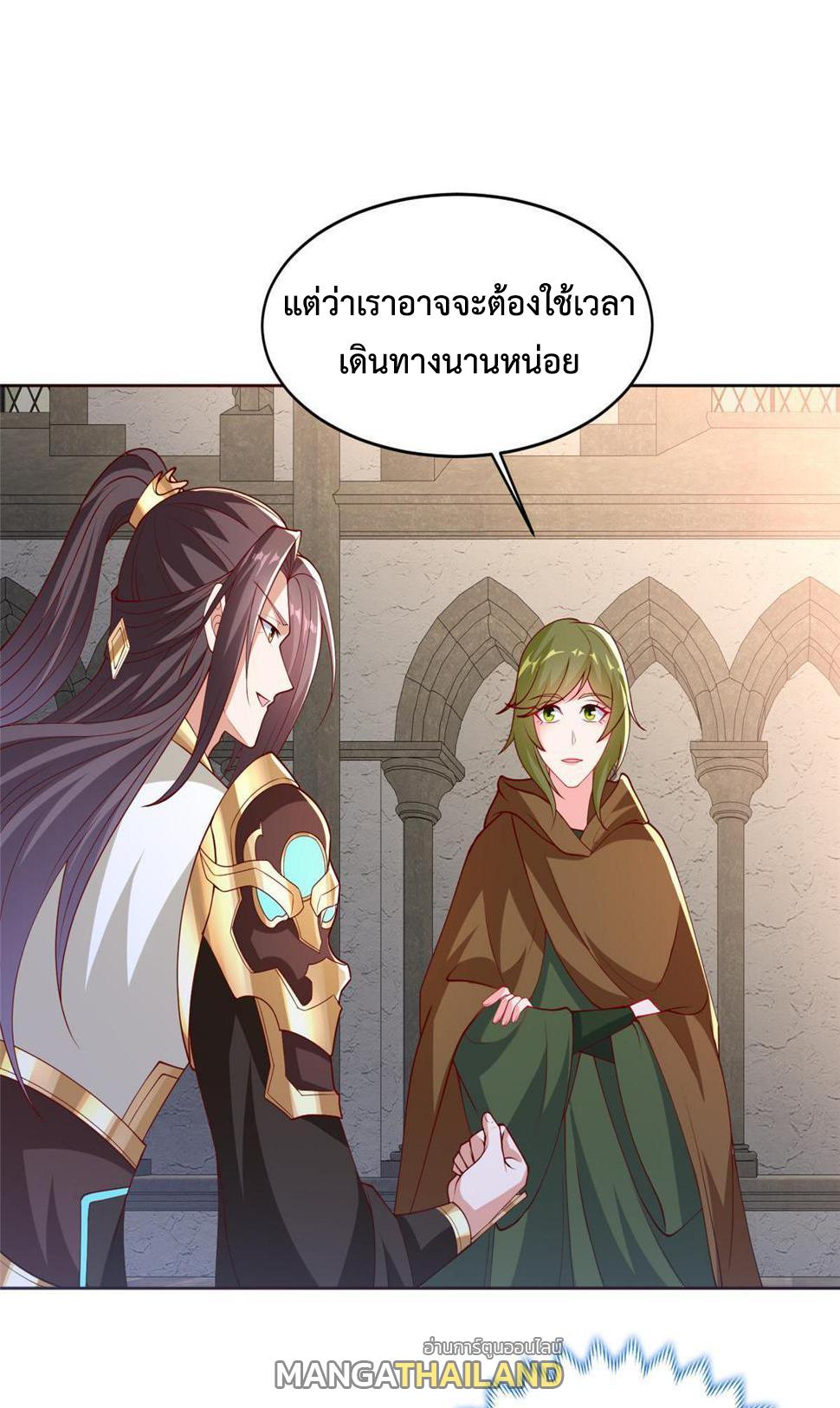 Dragon Master ตอนที่ 323 แปลไทยแปลไทย รูปที่ 35