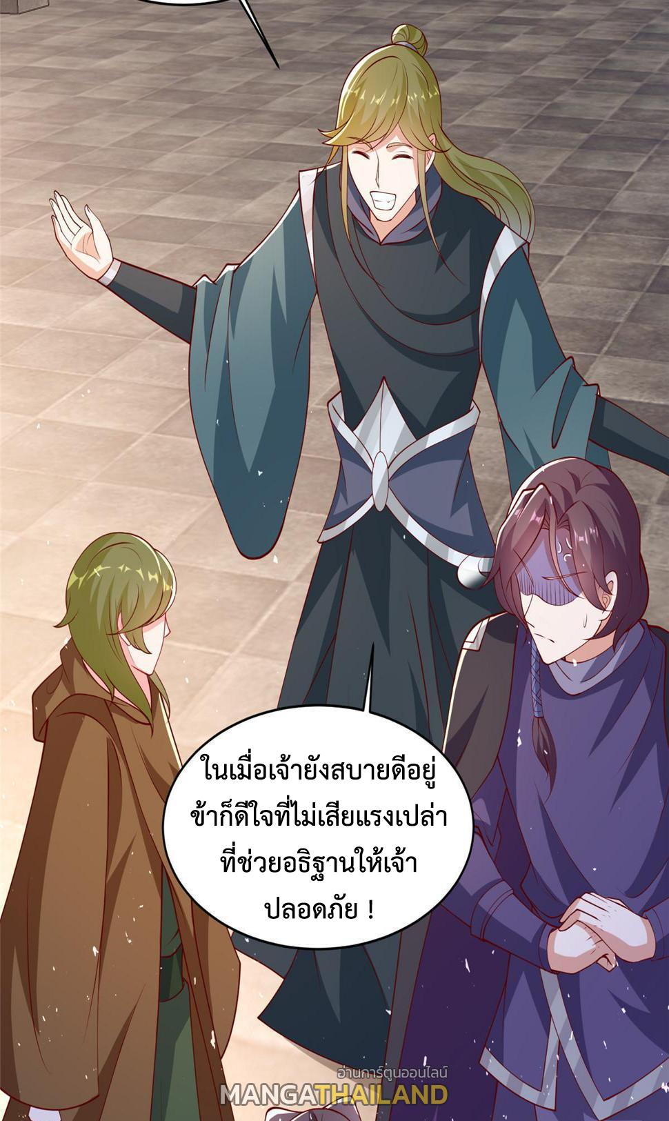 Dragon Master ตอนที่ 323 แปลไทยแปลไทย รูปที่ 38