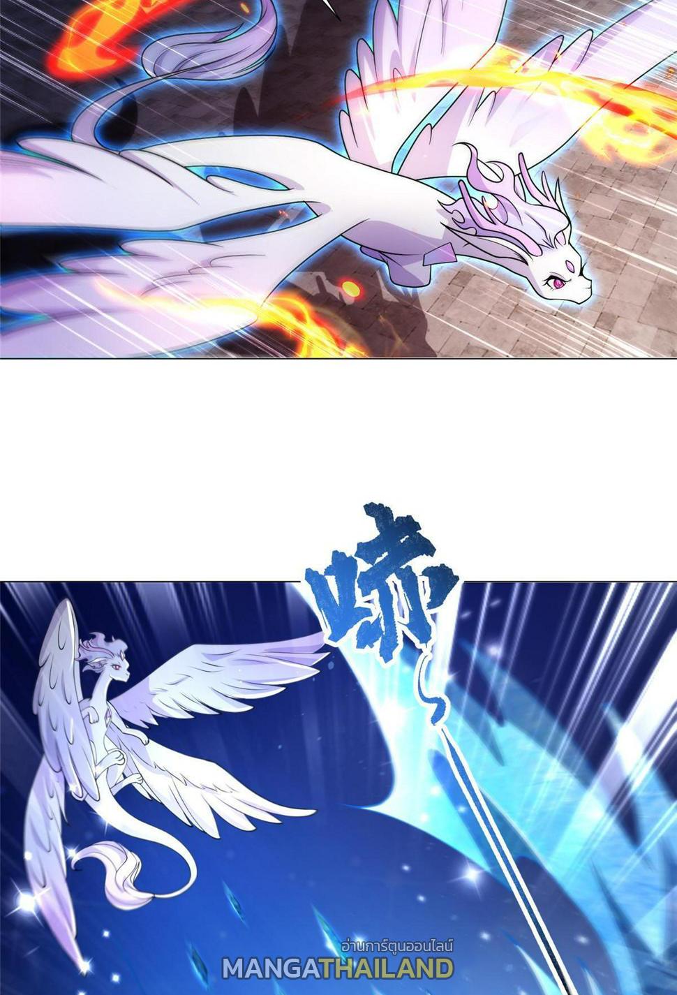 Dragon Master ตอนที่ 325 แปลไทยแปลไทย รูปที่ 34