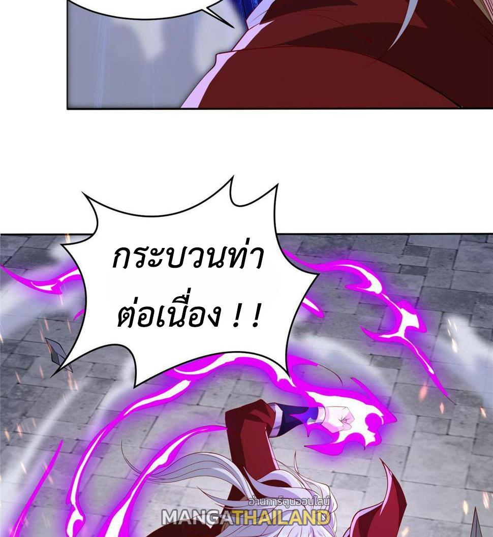 Dragon Master ตอนที่ 327 แปลไทยแปลไทย รูปที่ 18