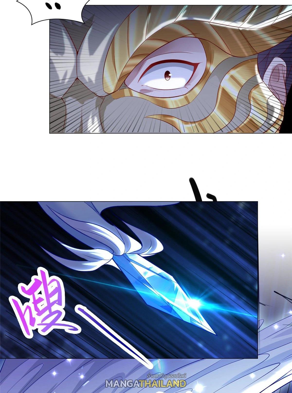Dragon Master ตอนที่ 40 แปลไทยแปลไทย รูปที่ 32