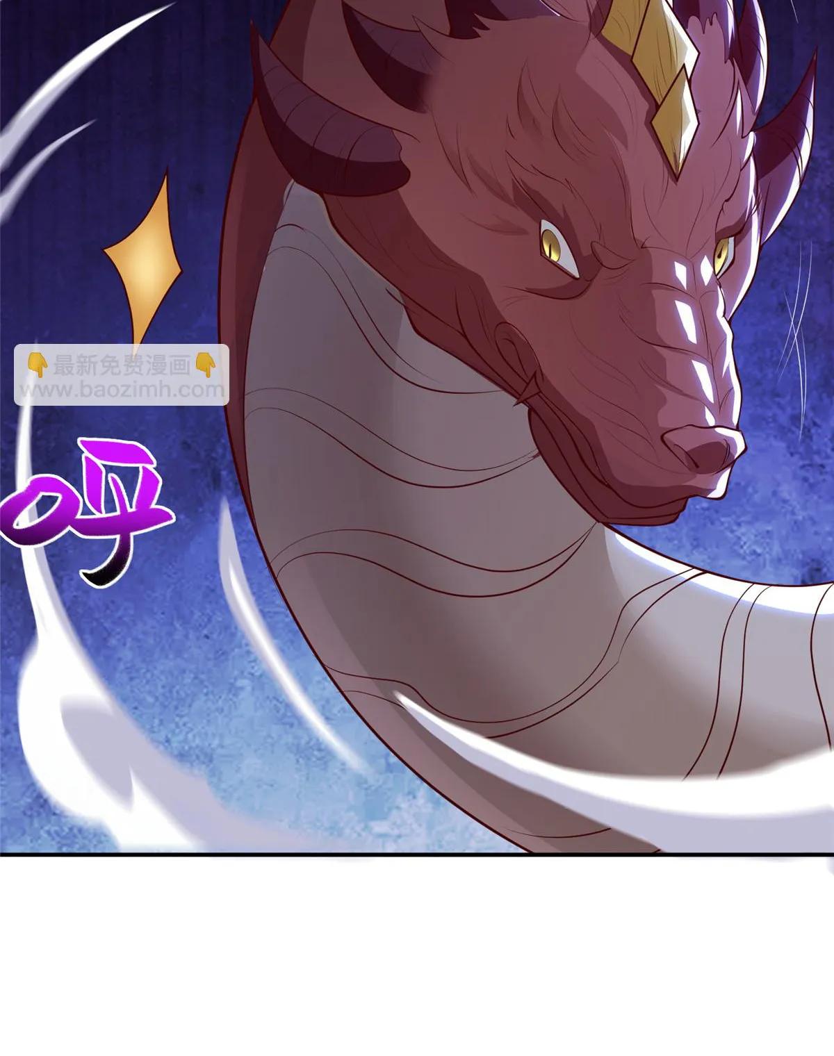 Dragon Master ตอนที่ 402 แปลไทยแปลไทย รูปที่ 25