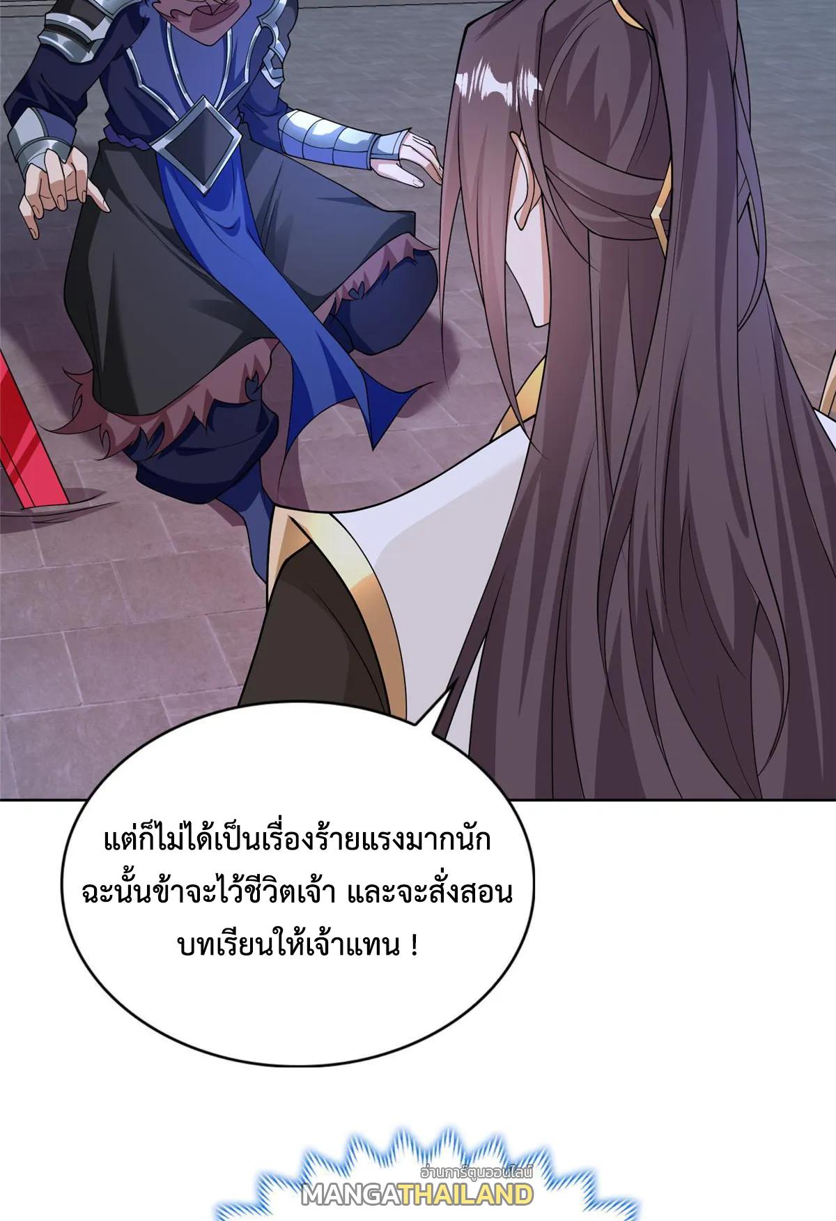 Dragon Master ตอนที่ 408 แปลไทยแปลไทย รูปที่ 19