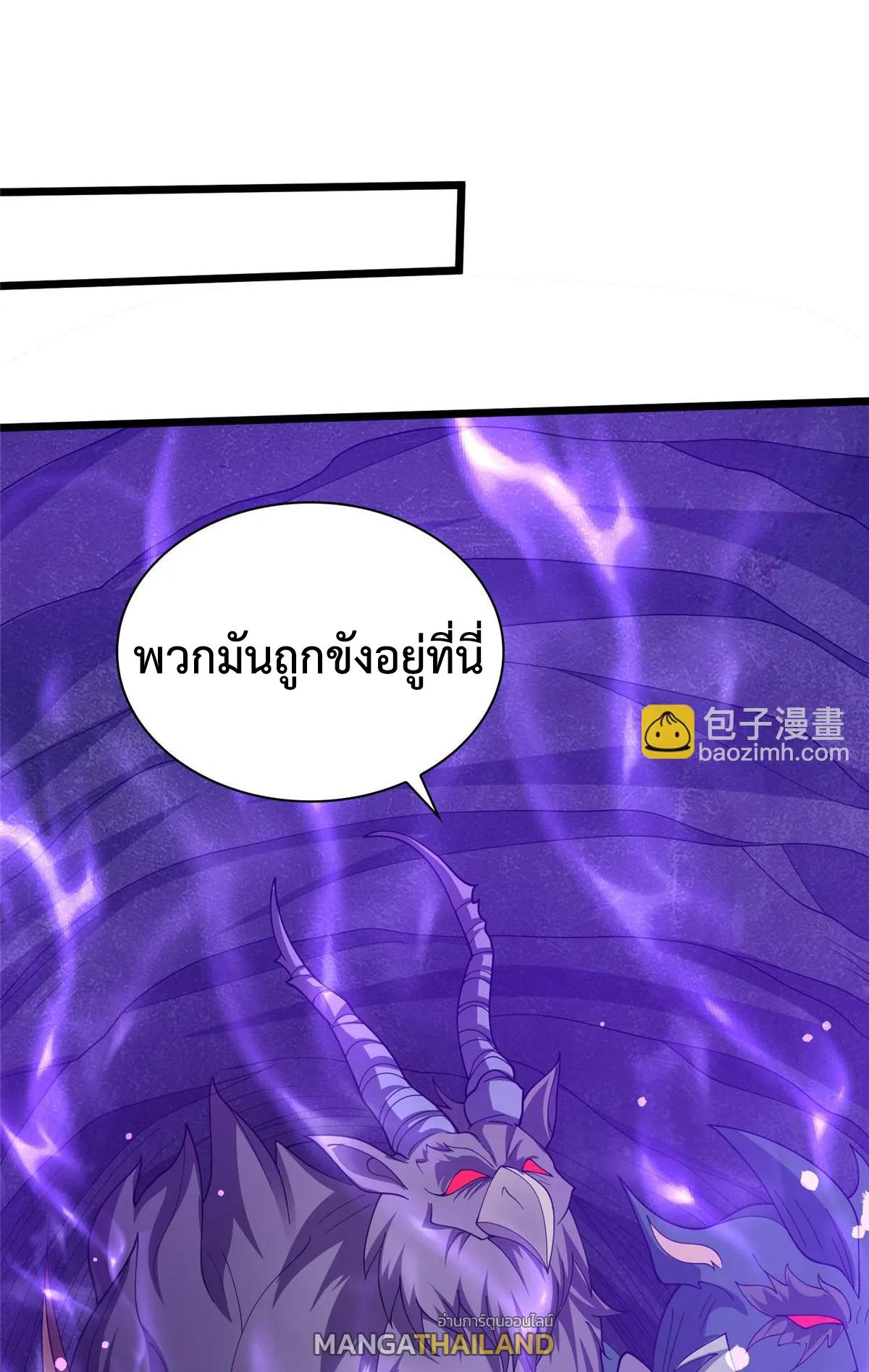 Dragon Master ตอนที่ 414 แปลไทยแปลไทย รูปที่ 24