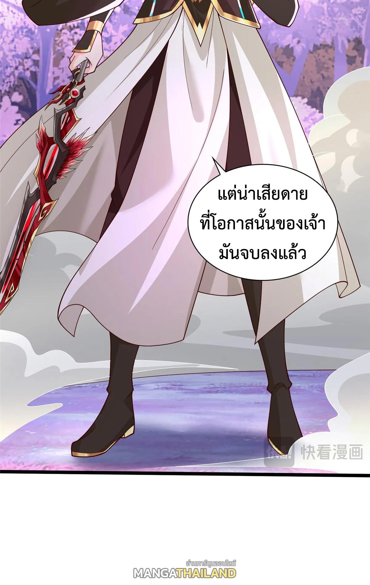 Dragon Master ตอนที่ 414 แปลไทยแปลไทย รูปที่ 9