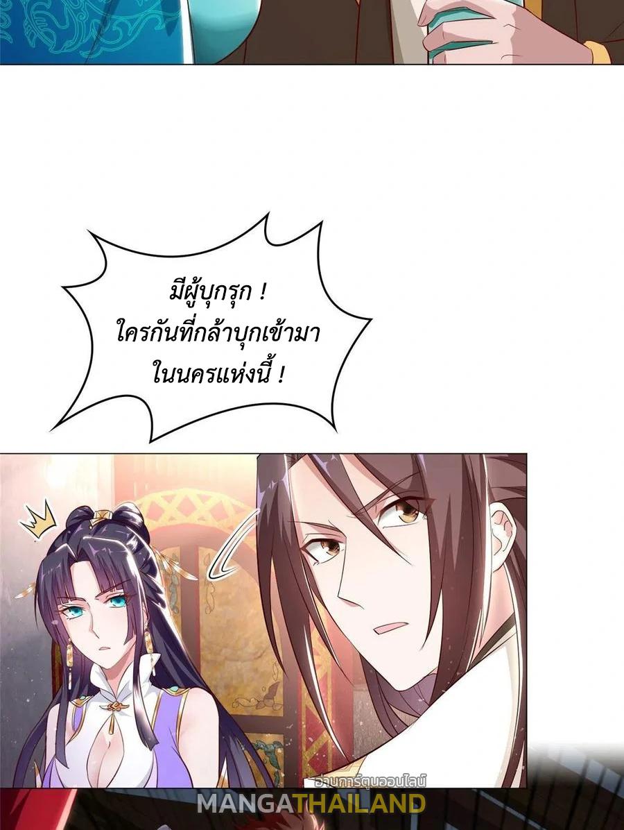 Dragon Master ตอนที่ 45 แปลไทยแปลไทย รูปที่ 27