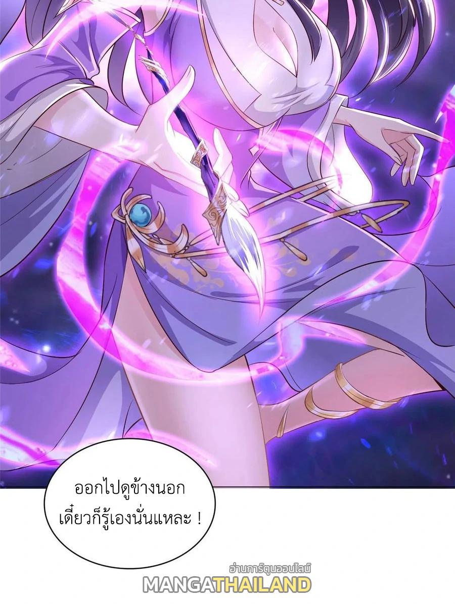 Dragon Master ตอนที่ 45 แปลไทยแปลไทย รูปที่ 31