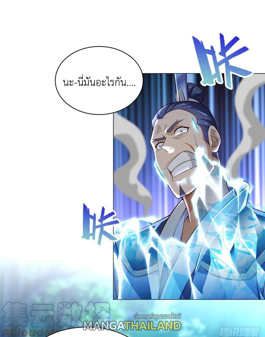 Dragon Master ตอนที่ 50 แปลไทยแปลไทย รูปที่ 19