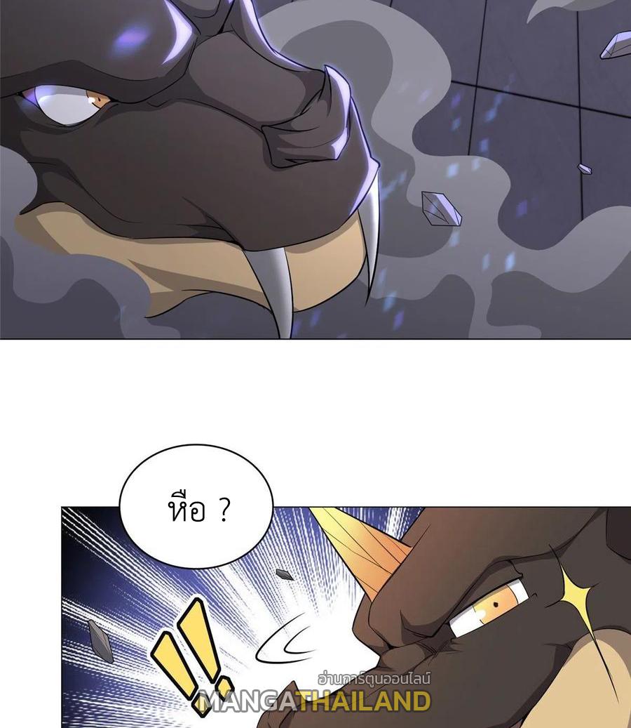 Dragon Master ตอนที่ 59 แปลไทยแปลไทย รูปที่ 33