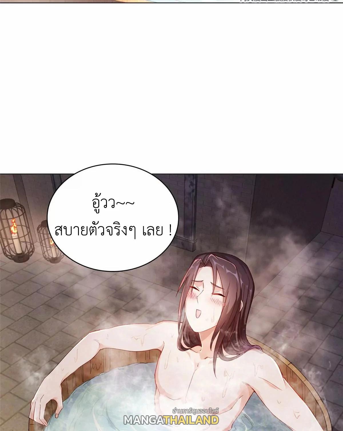 Dragon Master ตอนที่ 6 แปลไทยแปลไทย รูปที่ 29