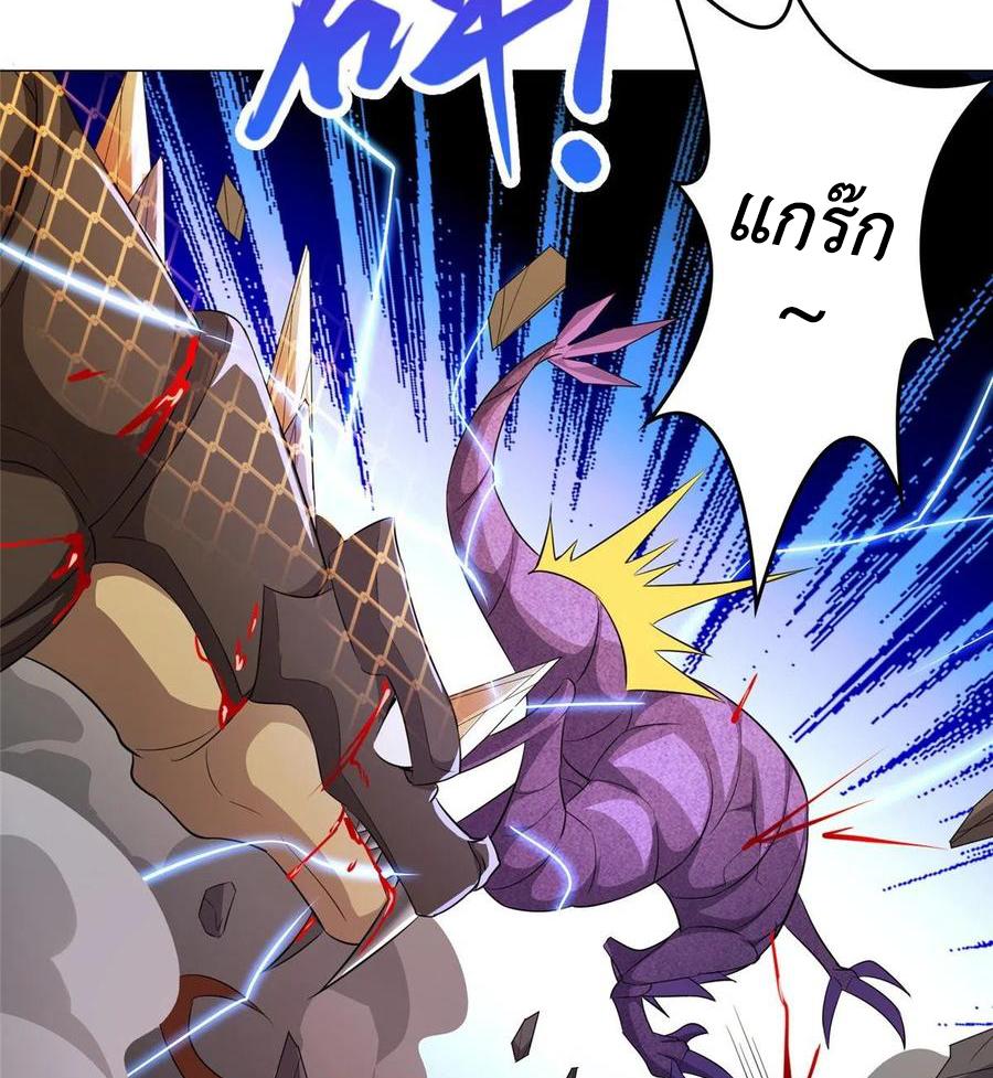 Dragon Master ตอนที่ 62 แปลไทยแปลไทย รูปที่ 11