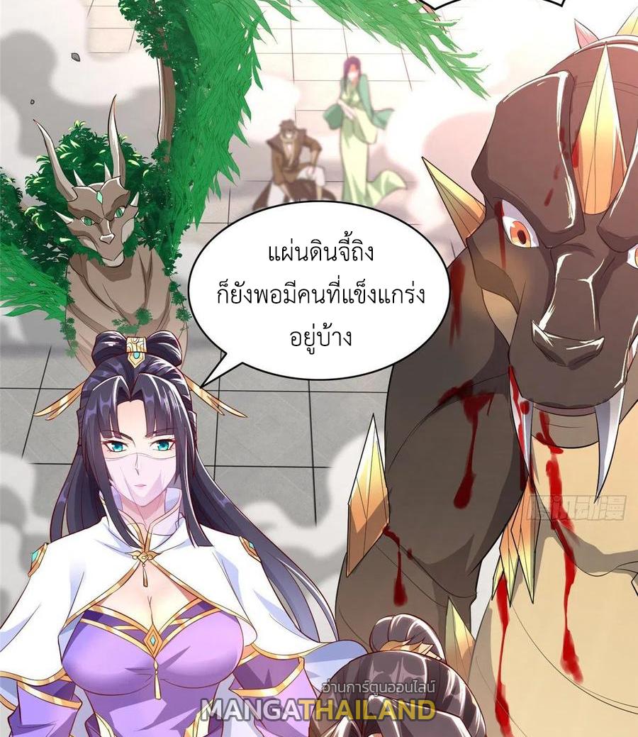 Dragon Master ตอนที่ 63 แปลไทยแปลไทย รูปที่ 7