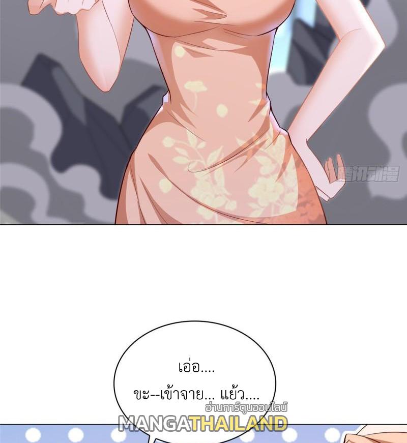 Dragon Master ตอนที่ 67 แปลไทยแปลไทย รูปที่ 44