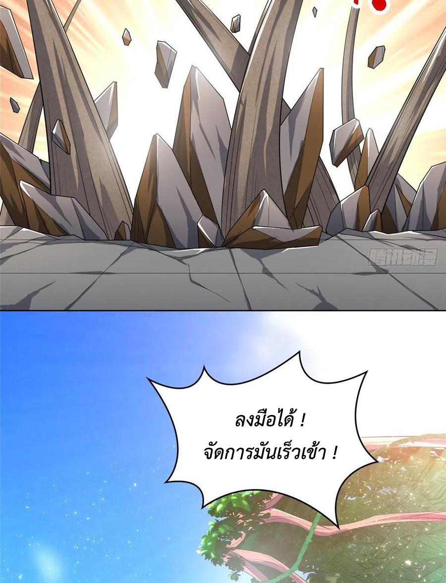 Dragon Master ตอนที่ 68 แปลไทยแปลไทย รูปที่ 30