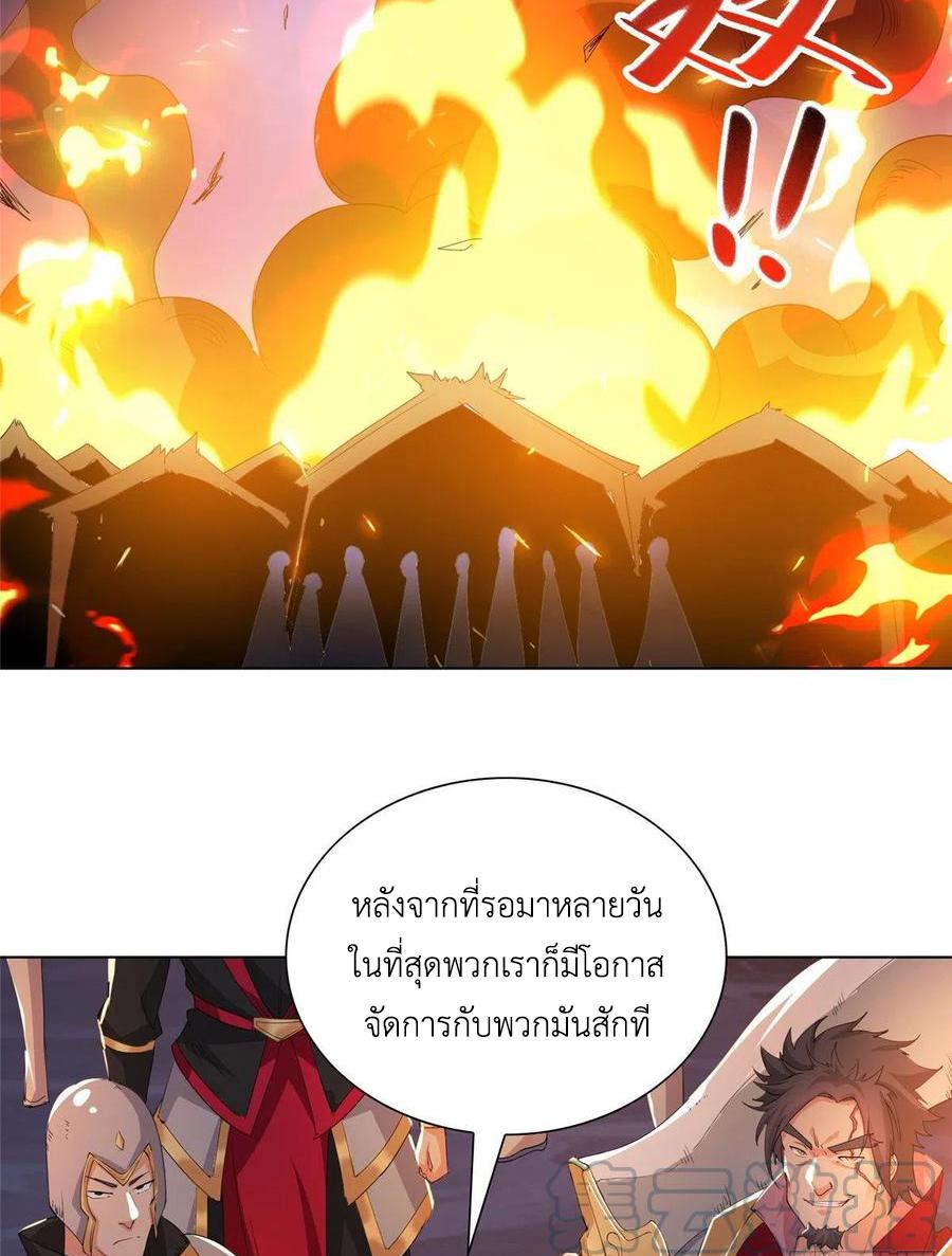 Dragon Master ตอนที่ 72 แปลไทยแปลไทย รูปที่ 41