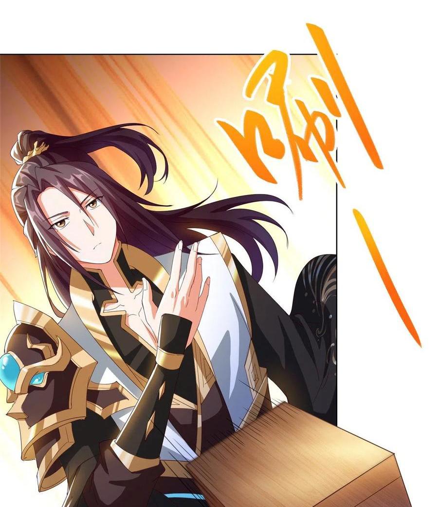 Dragon Master ตอนที่ 73 แปลไทยแปลไทย รูปที่ 33