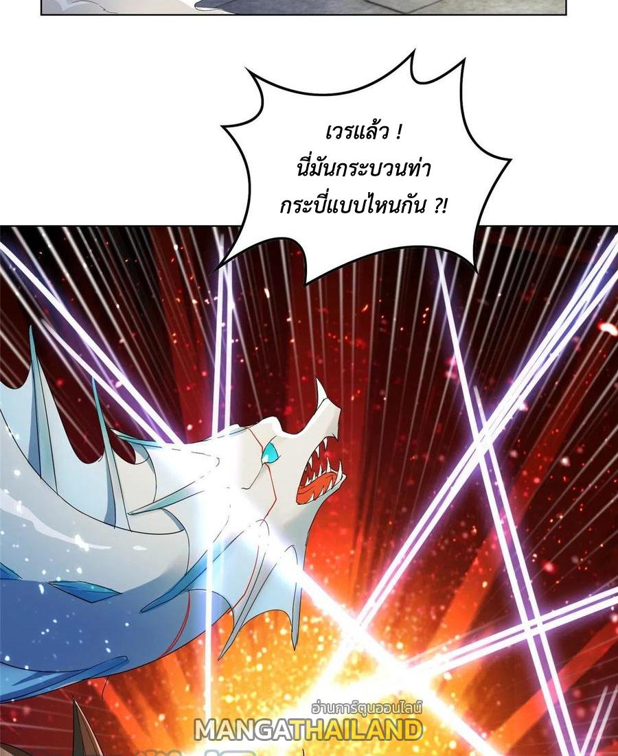 Dragon Master ตอนที่ 76 แปลไทยแปลไทย รูปที่ 26