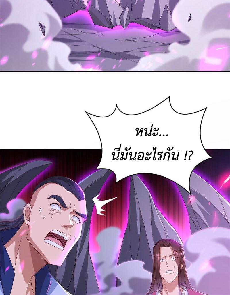 Dragon Master ตอนที่ 78 แปลไทยแปลไทย รูปที่ 31