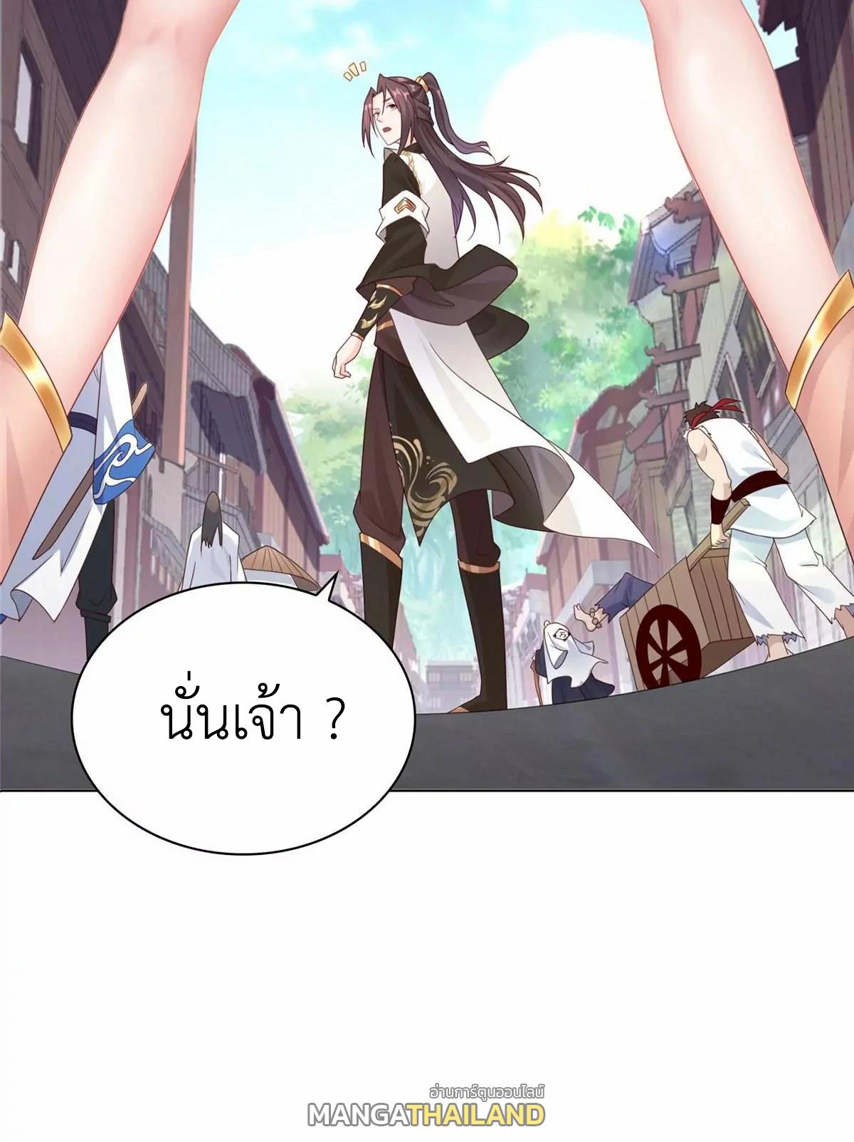 Dragon Master ตอนที่ 8 แปลไทยแปลไทย รูปที่ 50