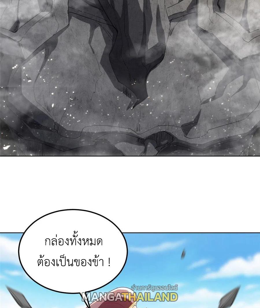 Dragon Master ตอนที่ 80 แปลไทยแปลไทย รูปที่ 27