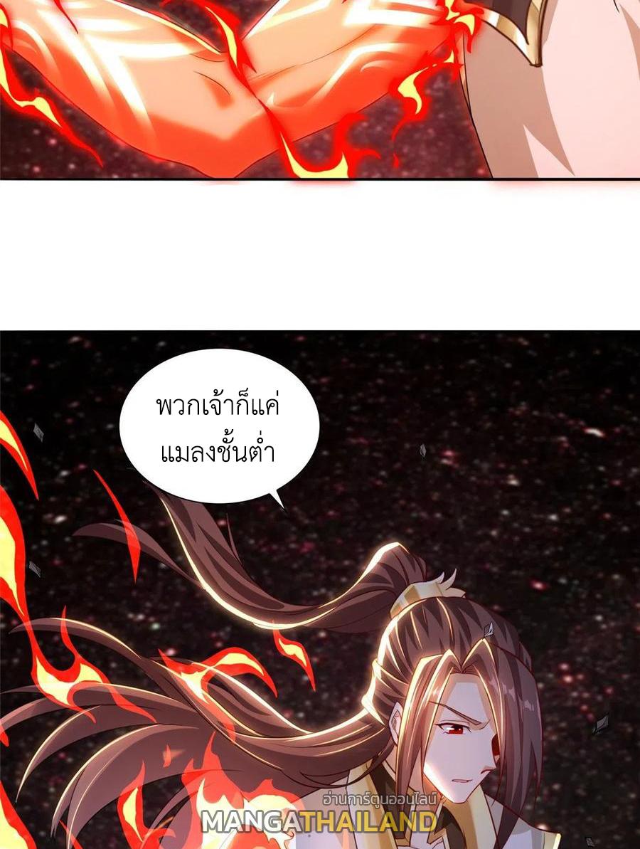 Dragon Master ตอนที่ 83 แปลไทยแปลไทย รูปที่ 22