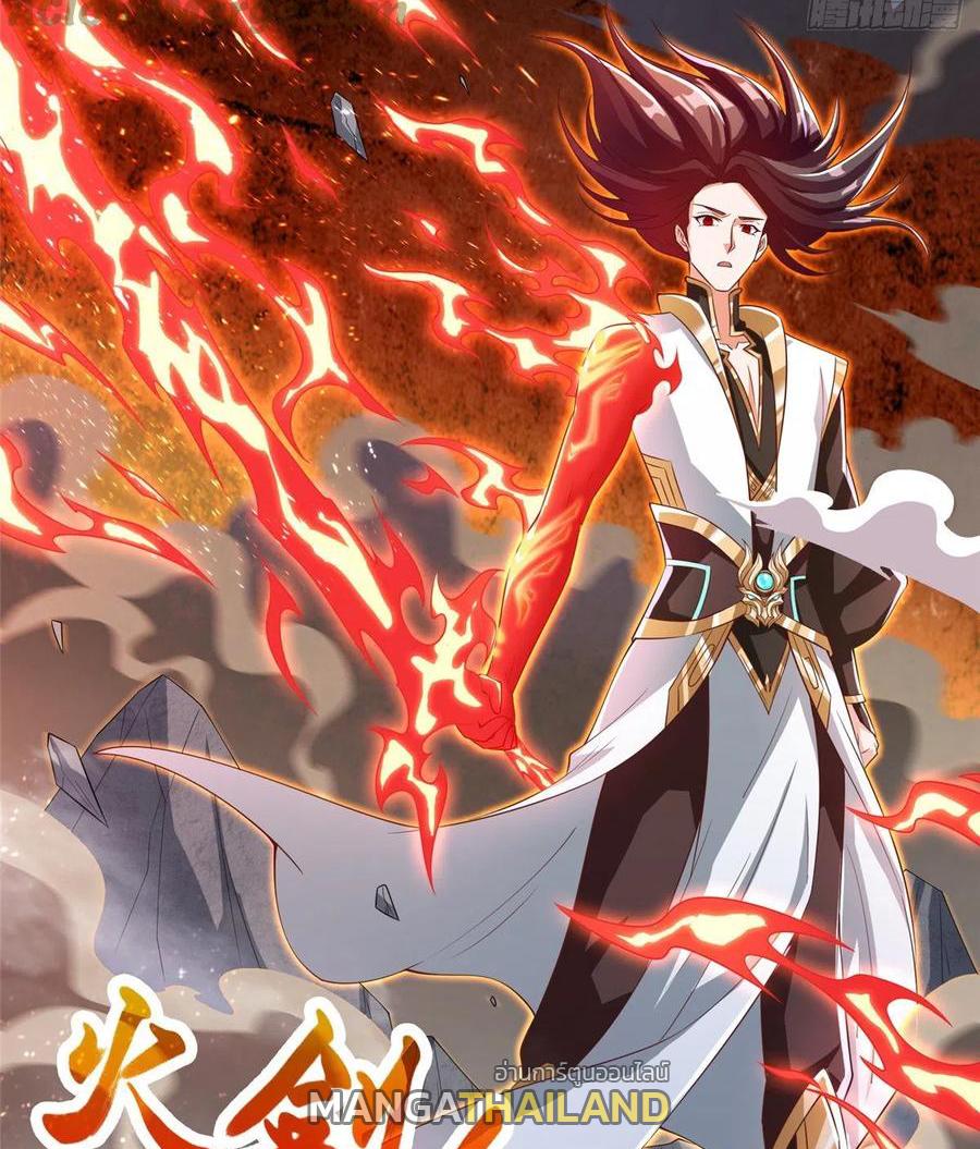 Dragon Master ตอนที่ 84 แปลไทยแปลไทย รูปที่ 14