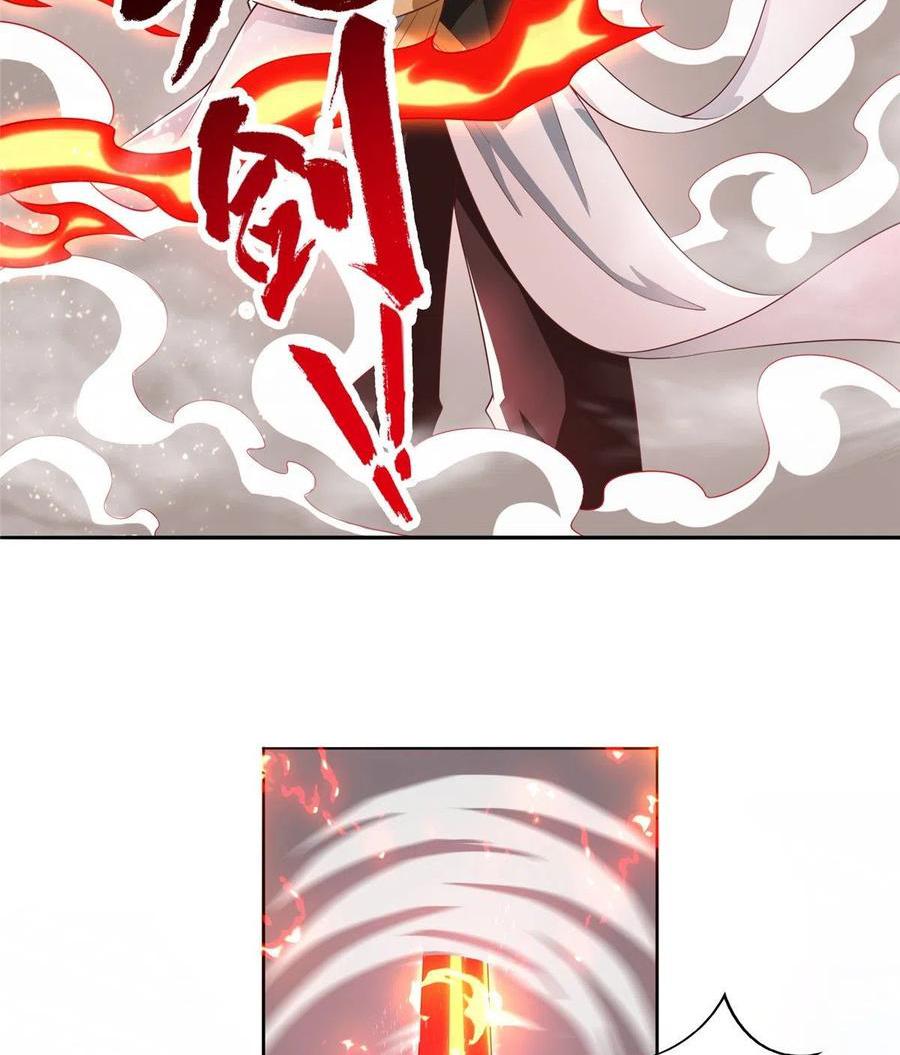 Dragon Master ตอนที่ 84 แปลไทยแปลไทย รูปที่ 20