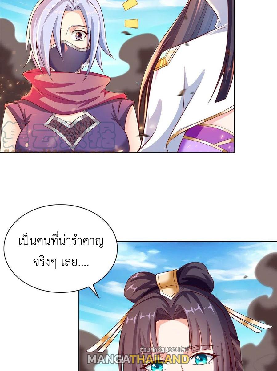 Dragon Master ตอนที่ 85 แปลไทยแปลไทย รูปที่ 7