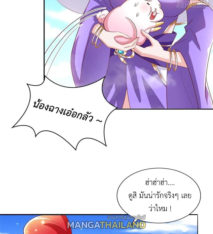 Dragon Master ตอนที่ 90 แปลไทยแปลไทย รูปที่ 42