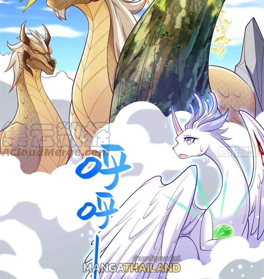 Dragon Master ตอนที่ 91 แปลไทยแปลไทย รูปที่ 18