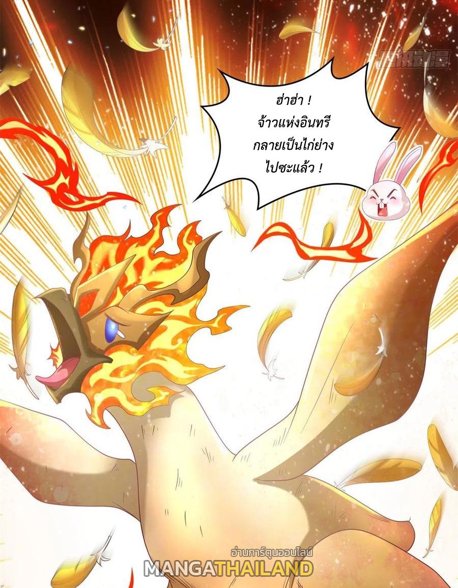 Dragon Master ตอนที่ 93 แปลไทยแปลไทย รูปที่ 49