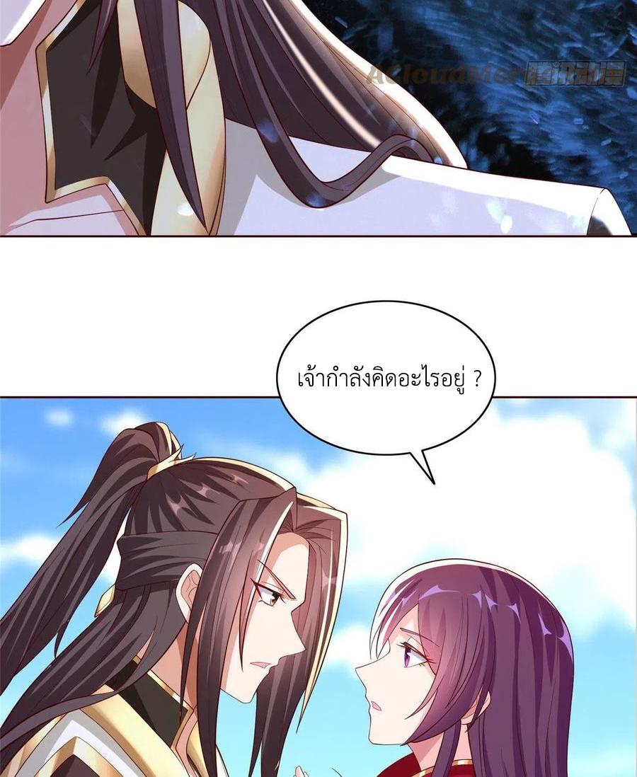 Dragon Master ตอนที่ 98 แปลไทยแปลไทย รูปที่ 8