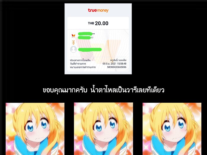 Dreamland Adventure ตอนที่ 10 แปลไทย รูปที่ 6