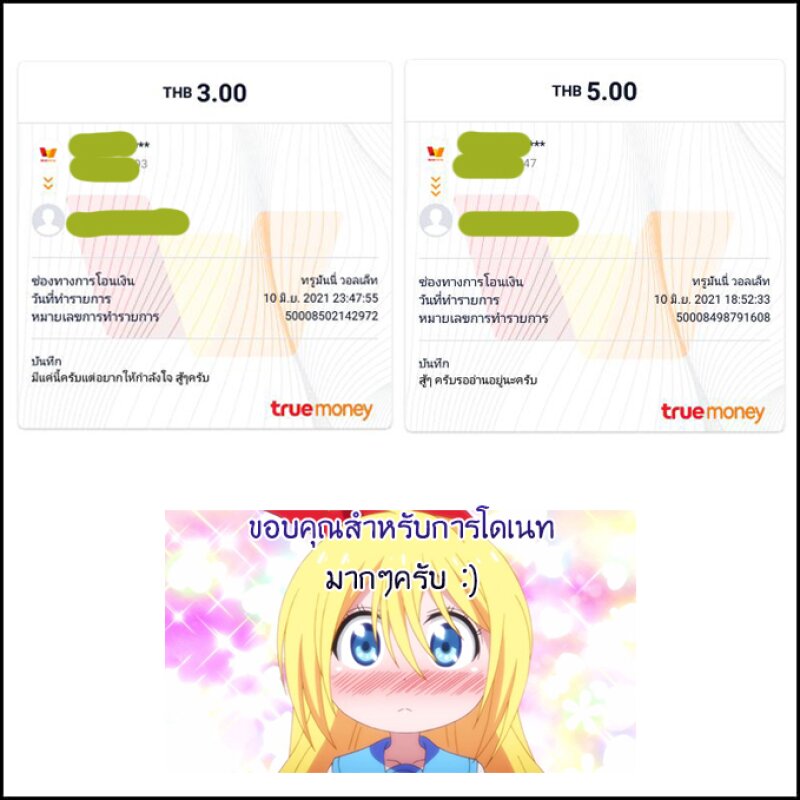 Dreamland Adventure ตอนที่ 13 แปลไทย รูปที่ 7