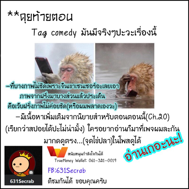 Dreamland Adventure ตอนที่ 20 แปลไทย รูปที่ 5