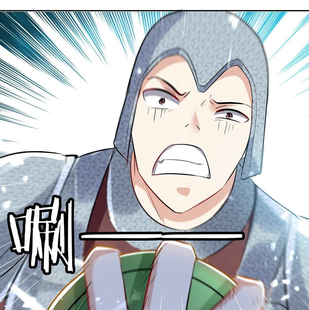 Emperor LingTian ตอนที่ 105 แปลไทย รูปที่ 2