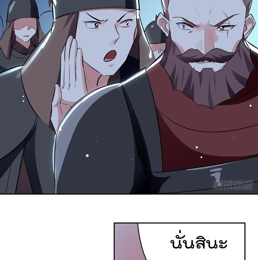 Emperor LingTian ตอนที่ 113 แปลไทย รูปที่ 19