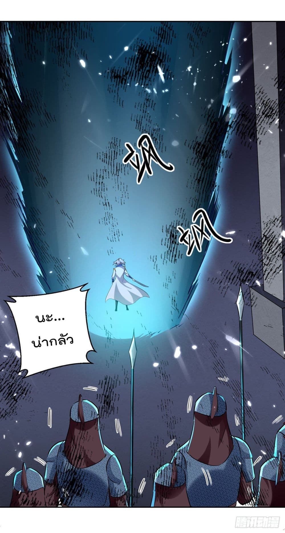 Emperor LingTian ตอนที่ 120 แปลไทย รูปที่ 7