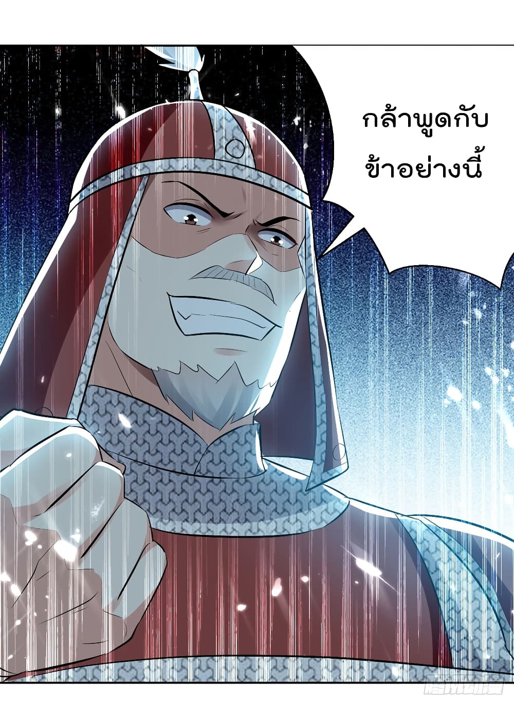 Emperor LingTian ตอนที่ 123 แปลไทย รูปที่ 26