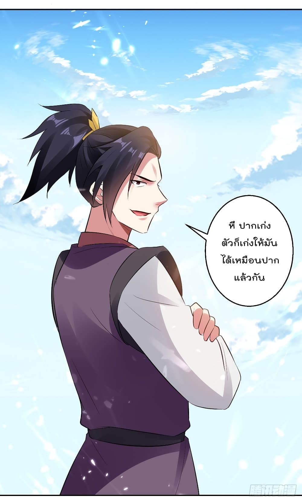 Emperor LingTian ตอนที่ 131 แปลไทย รูปที่ 27