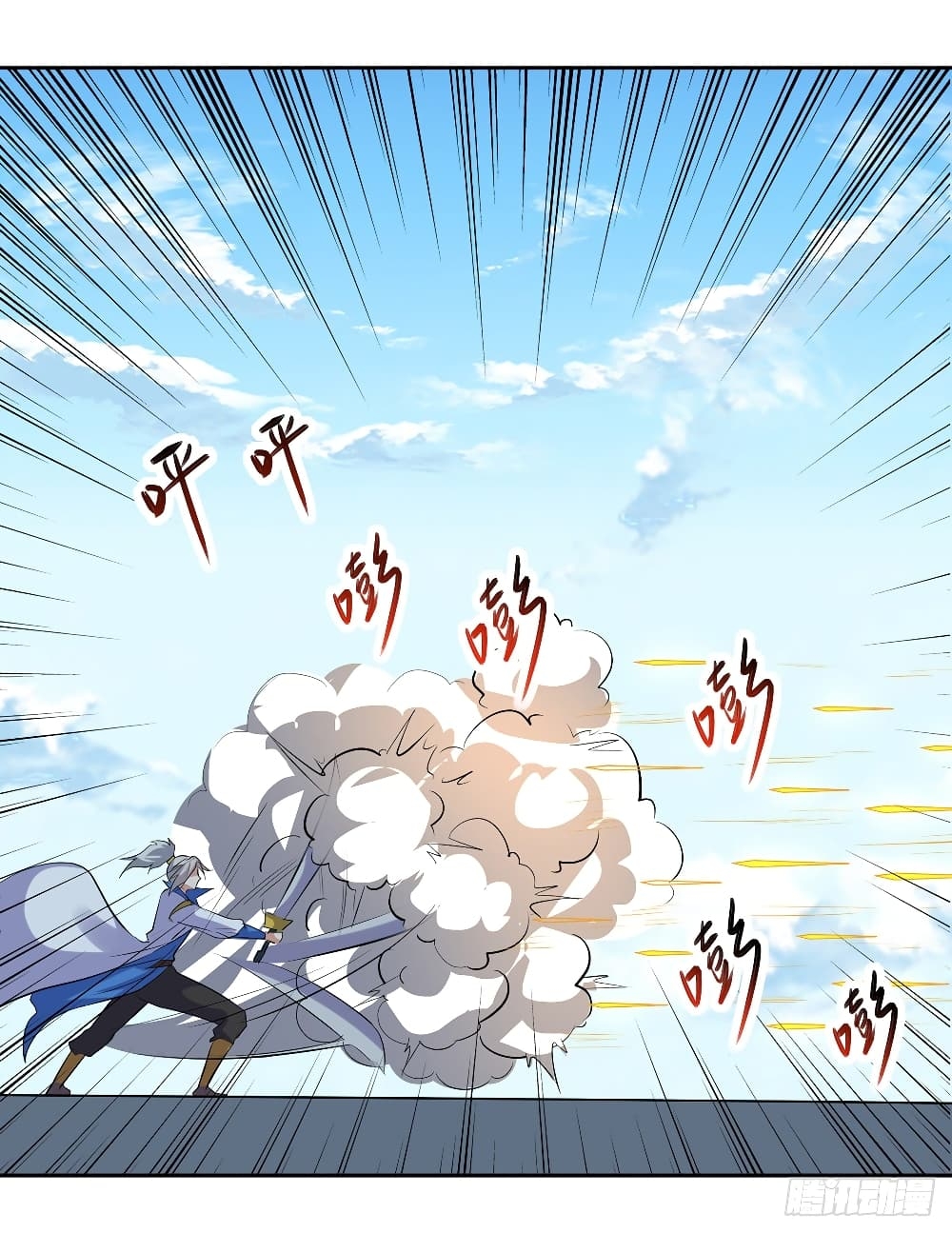 Emperor LingTian ตอนที่ 134 แปลไทย รูปที่ 24